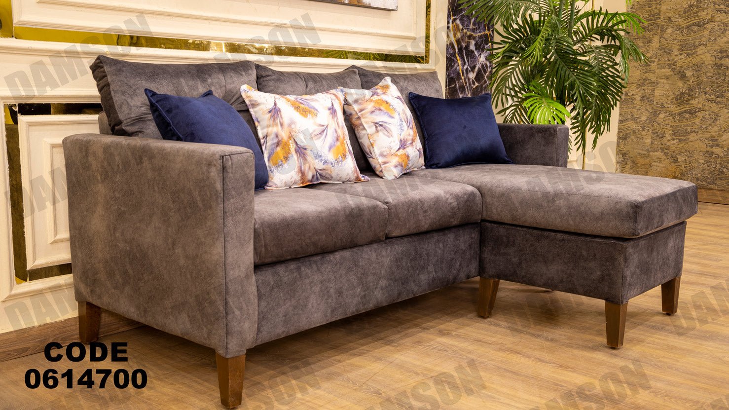 ركنة 147 - Damson Furnitureركنة 147