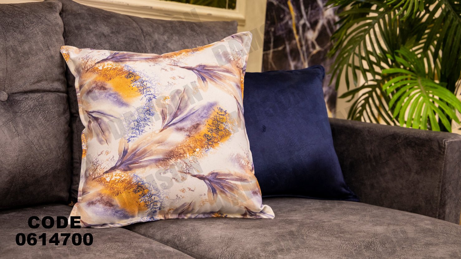 ركنة 147 - Damson Furnitureركنة 147