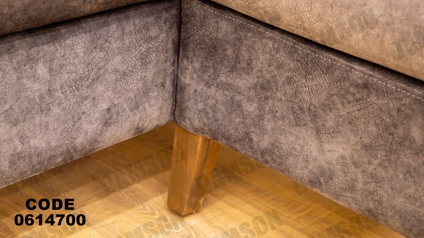 ركنة 147 - Damson Furnitureركنة 147
