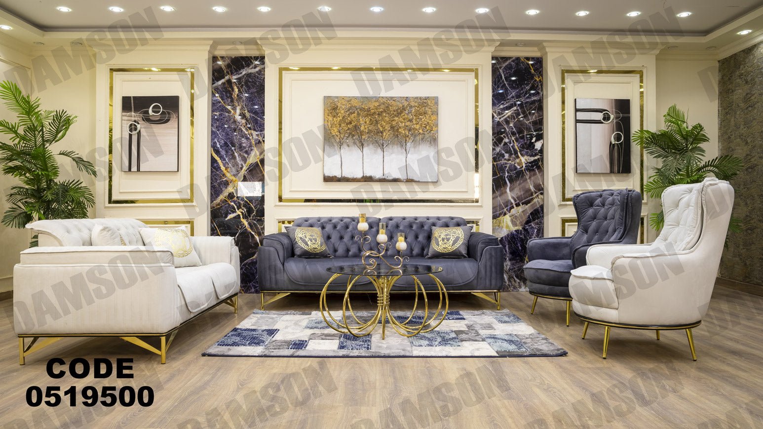 انترية 195 - Damson Furnitureانترية 195
