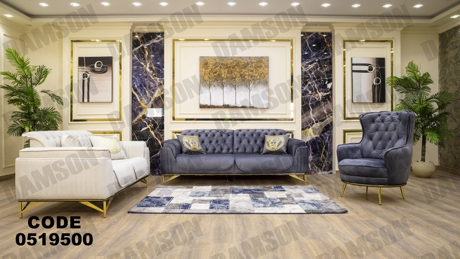 انترية 195 - Damson Furnitureانترية 195