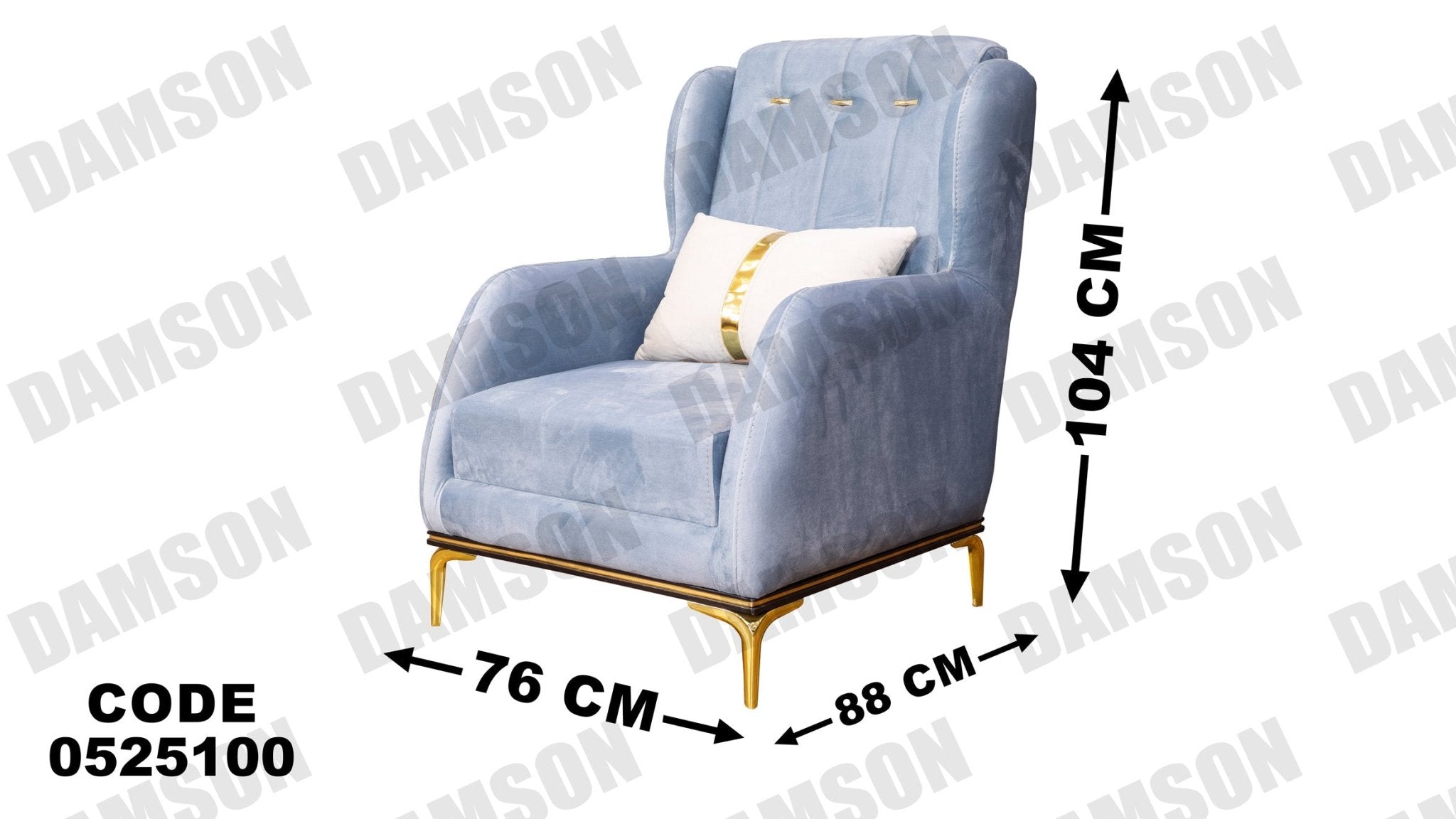 انترية 251 - Damson Furnitureانترية 251