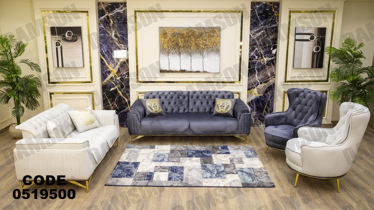 انترية 195 - Damson Furnitureانترية 195