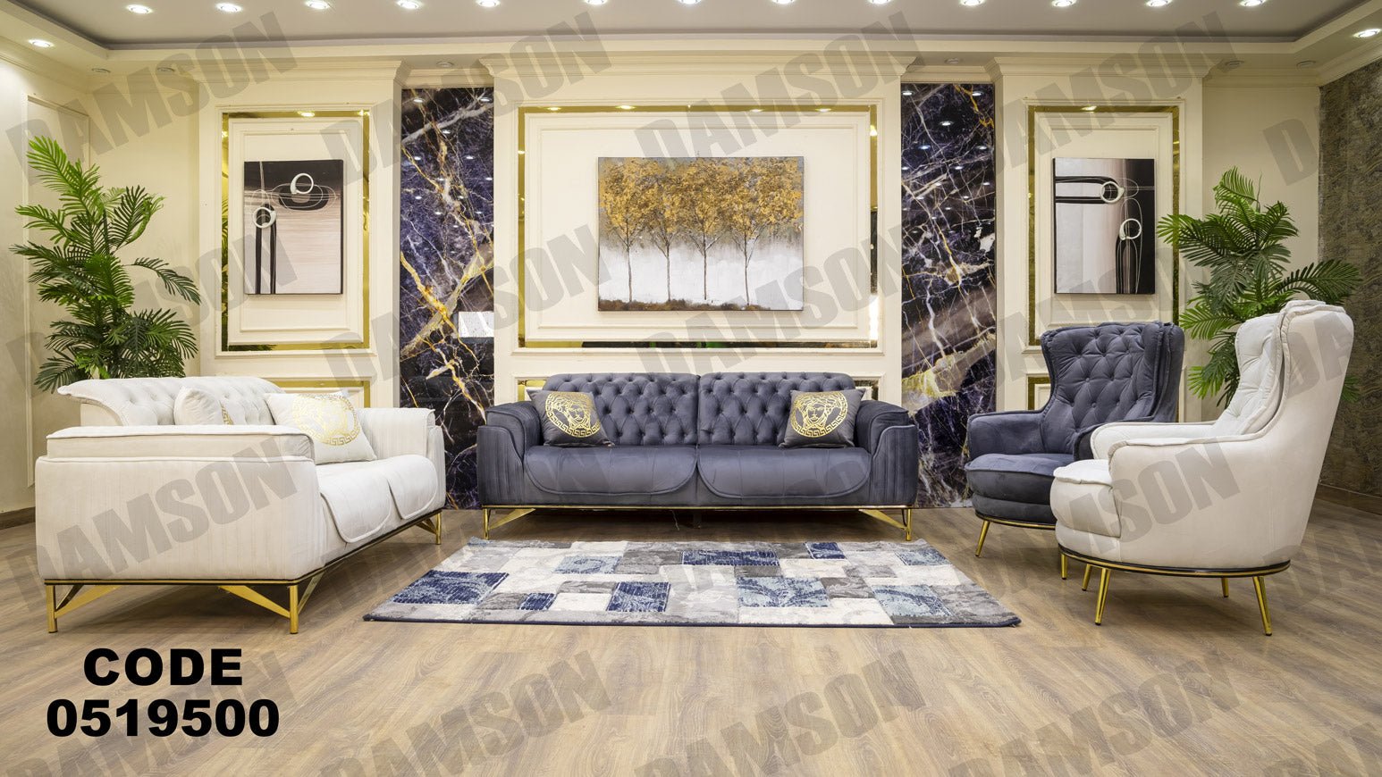 انترية 195 - Damson Furnitureانترية 195