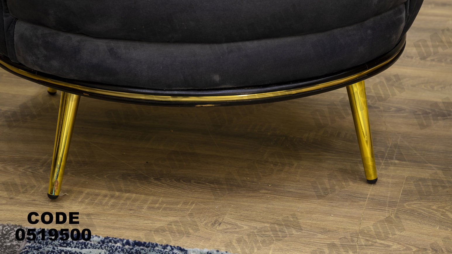 انترية 195 - Damson Furnitureانترية 195