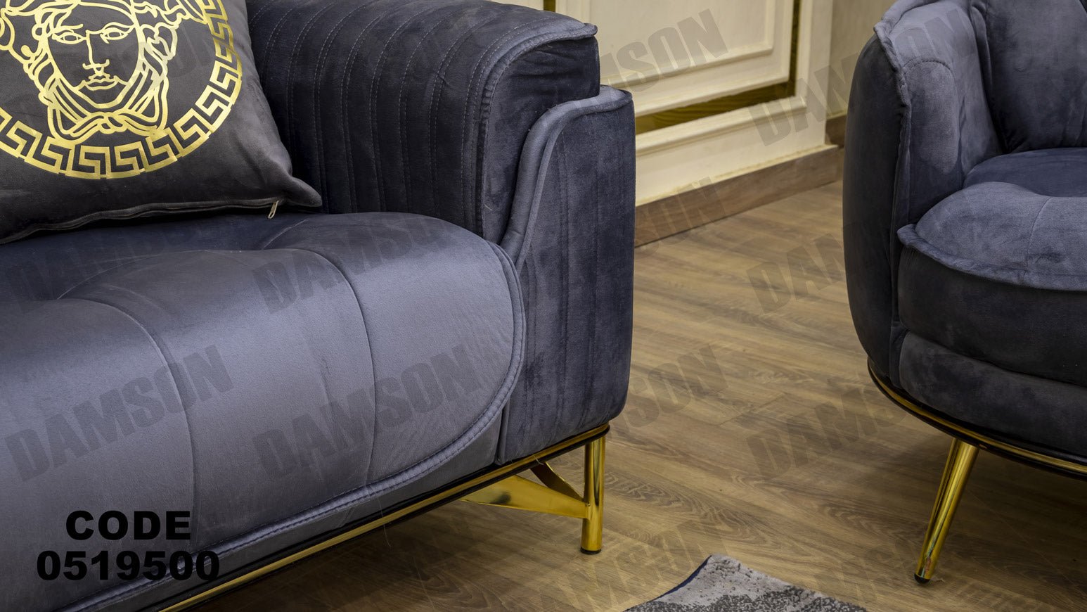 انترية 195 - Damson Furnitureانترية 195