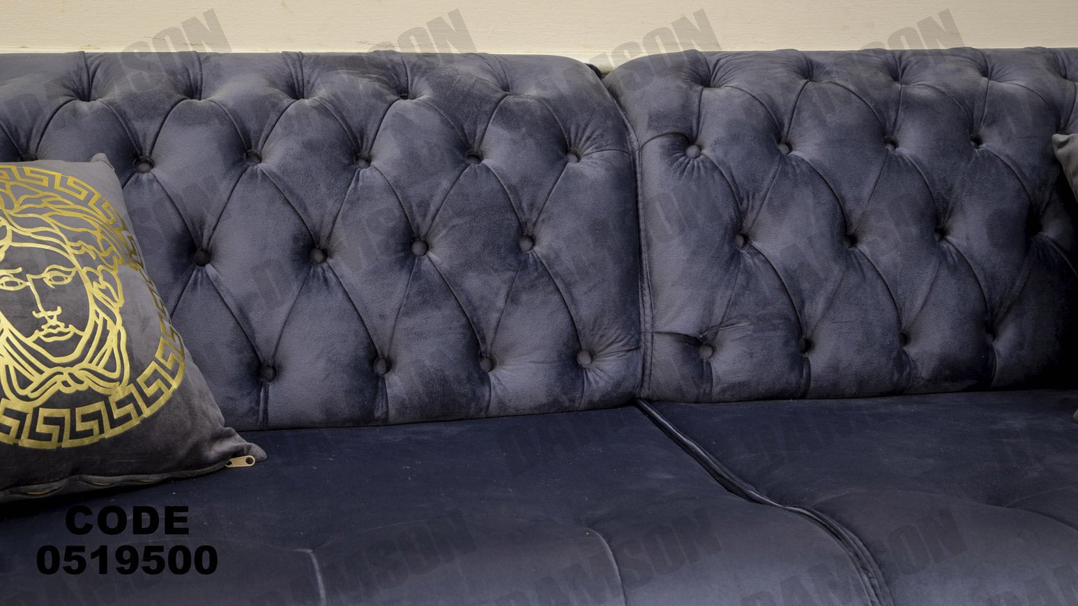 انترية 195 - Damson Furnitureانترية 195