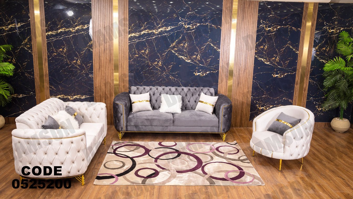 انترية 252 - Damson Furnitureانترية 252