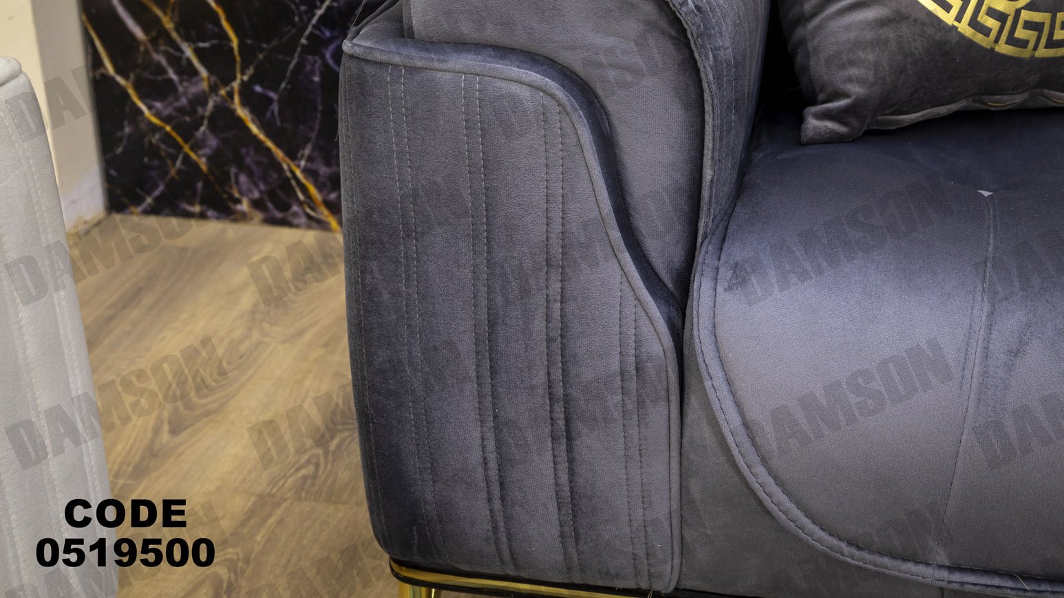 انترية 195 - Damson Furnitureانترية 195