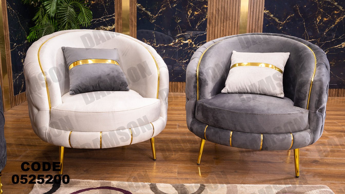 انترية 252 - Damson Furnitureانترية 252
