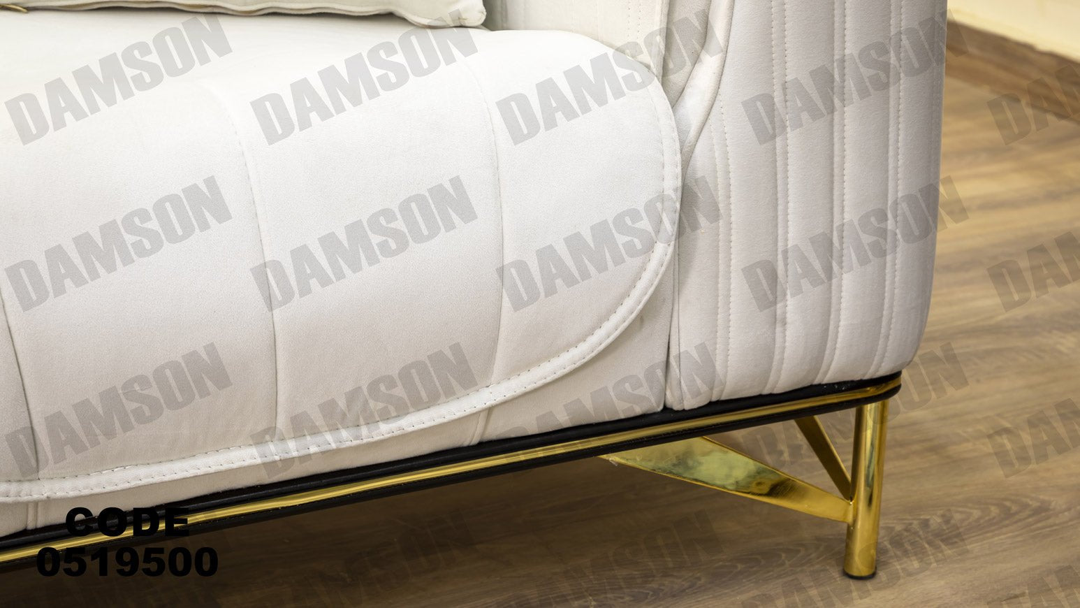 انترية 195 - Damson Furnitureانترية 195
