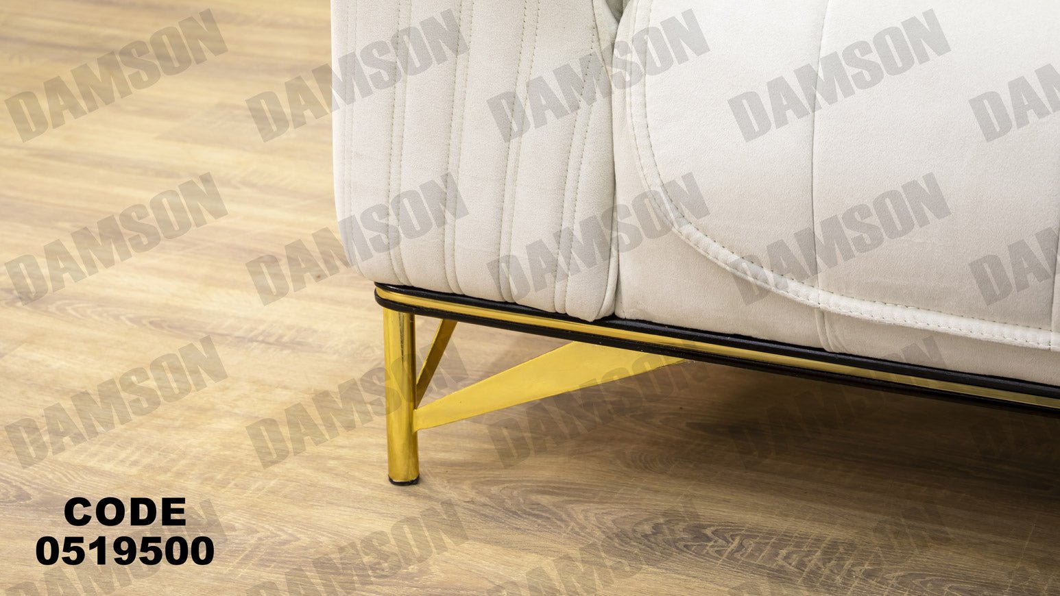 انترية 195 - Damson Furnitureانترية 195