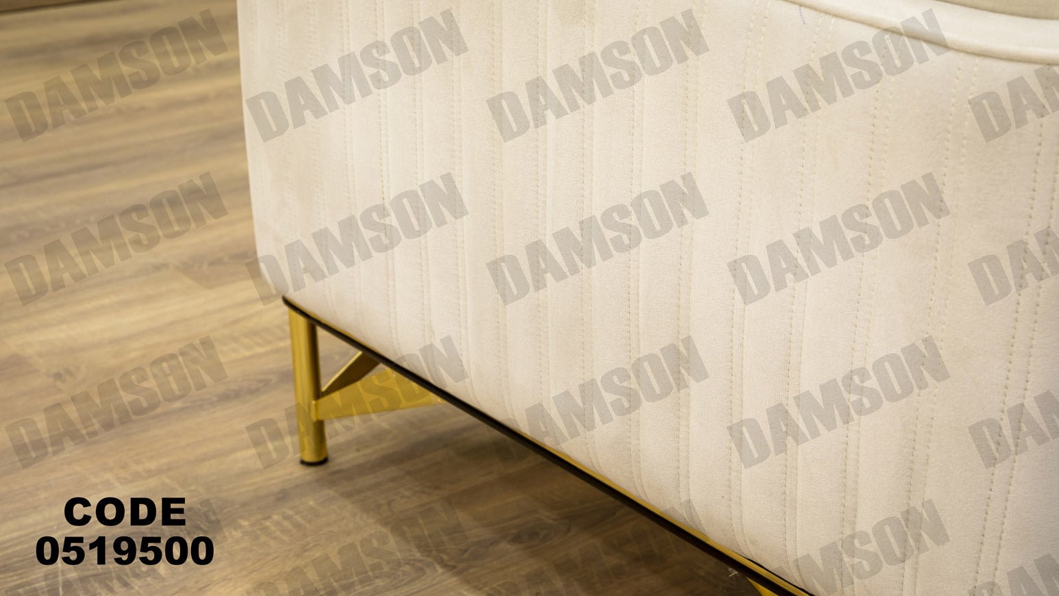 انترية 195 - Damson Furnitureانترية 195