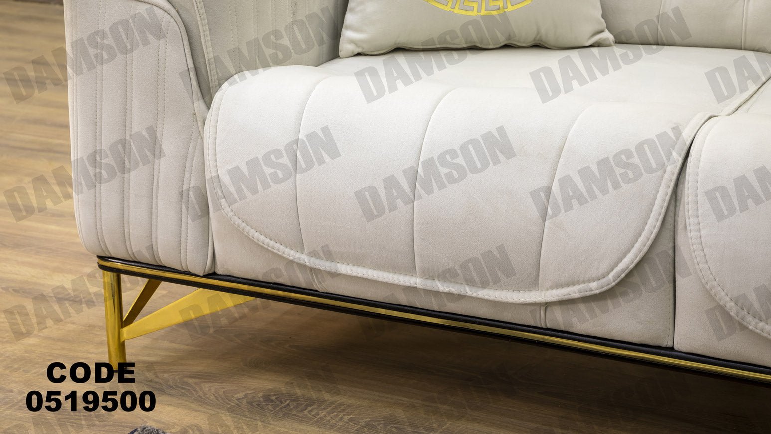 انترية 195 - Damson Furnitureانترية 195