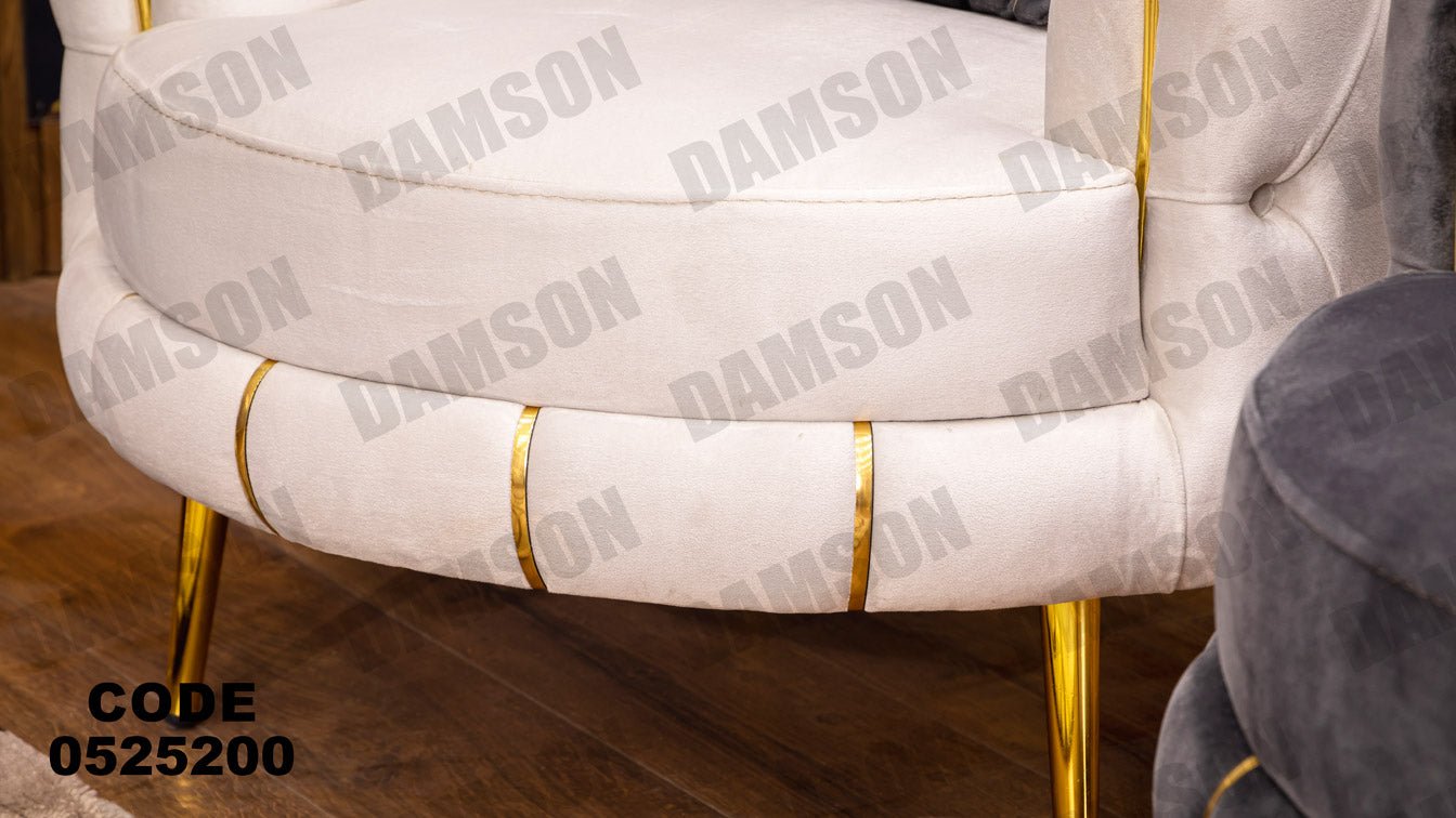 انترية 252 - Damson Furnitureانترية 252