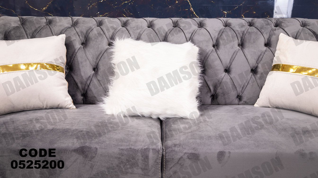 انترية 252 - Damson Furnitureانترية 252