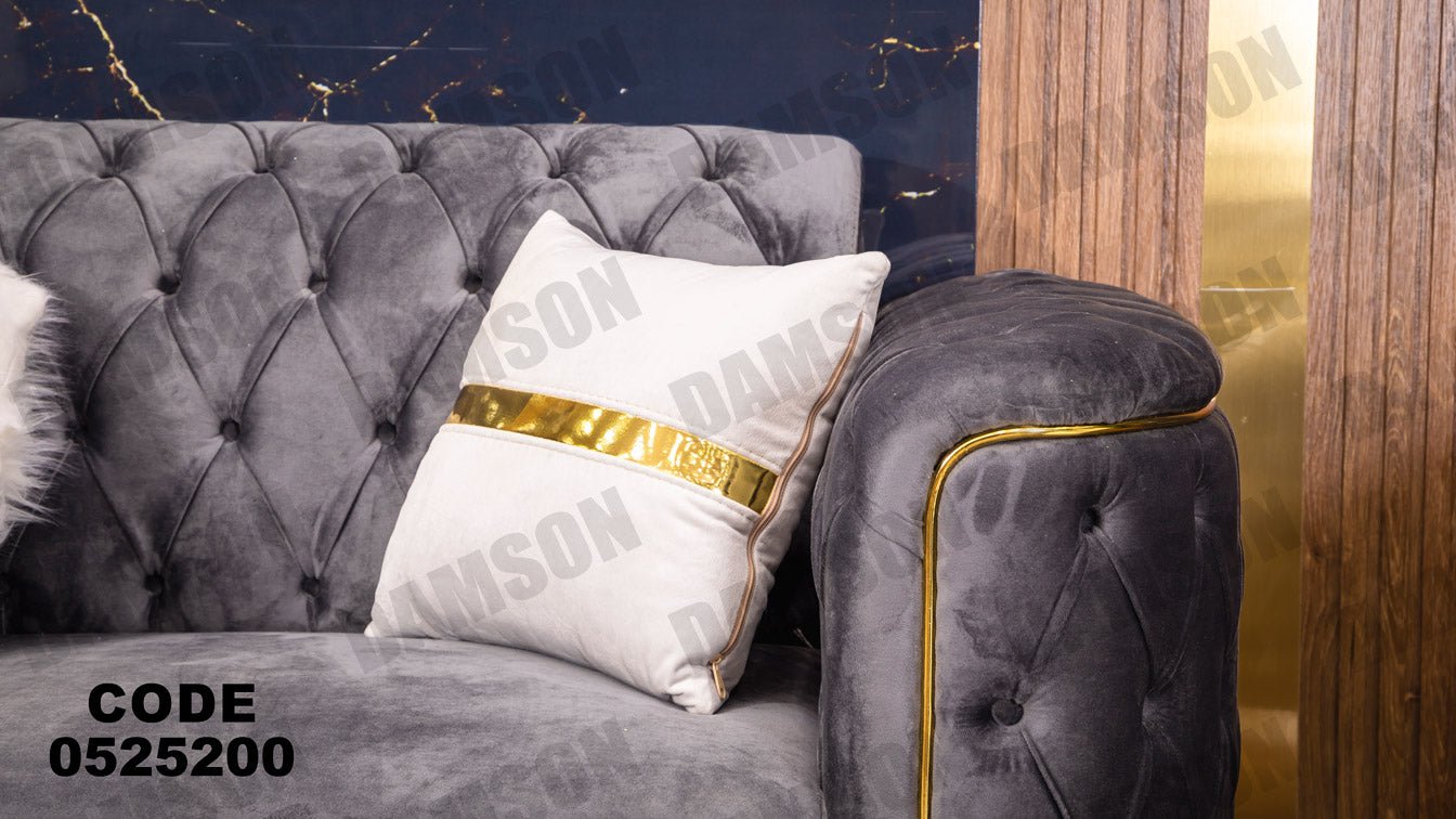 انترية 252 - Damson Furnitureانترية 252