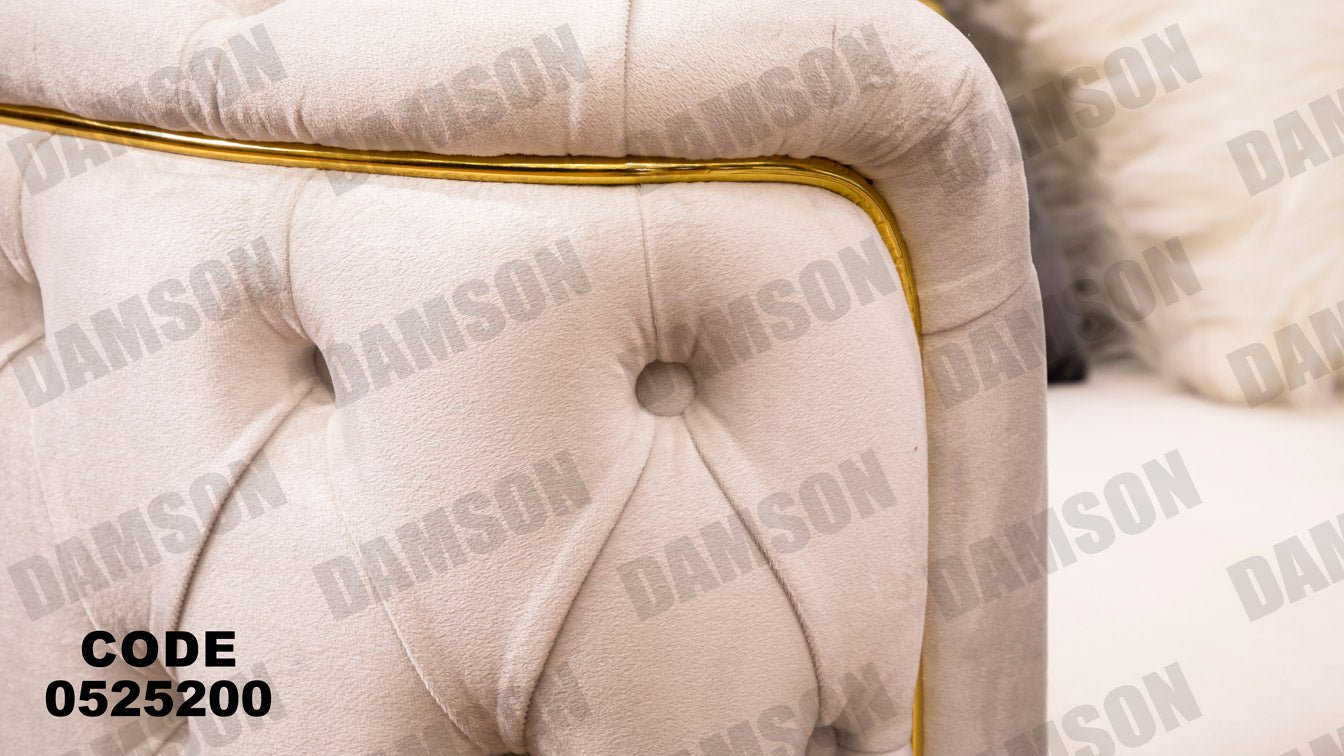 انترية 252 - Damson Furnitureانترية 252