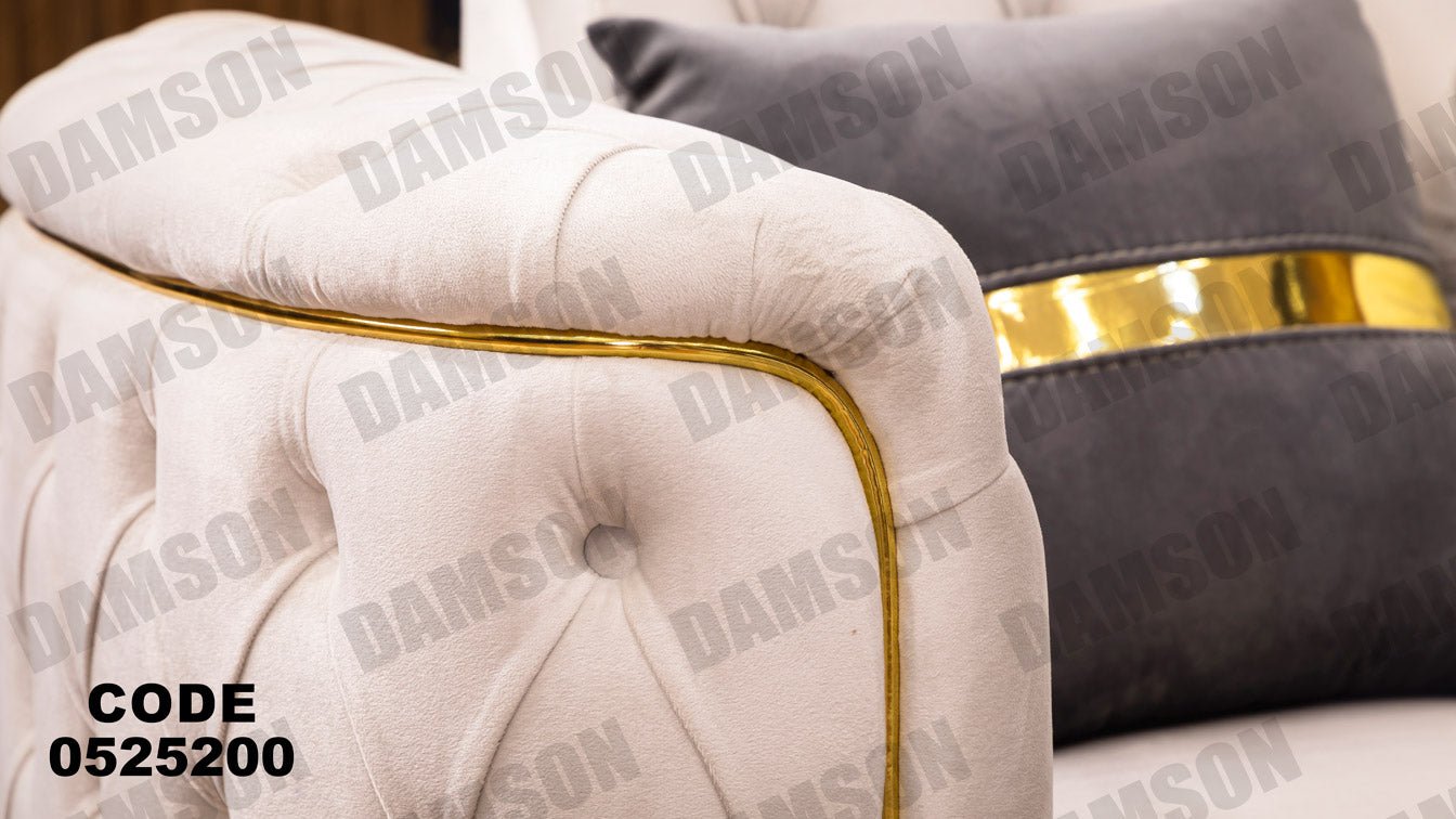انترية 252 - Damson Furnitureانترية 252