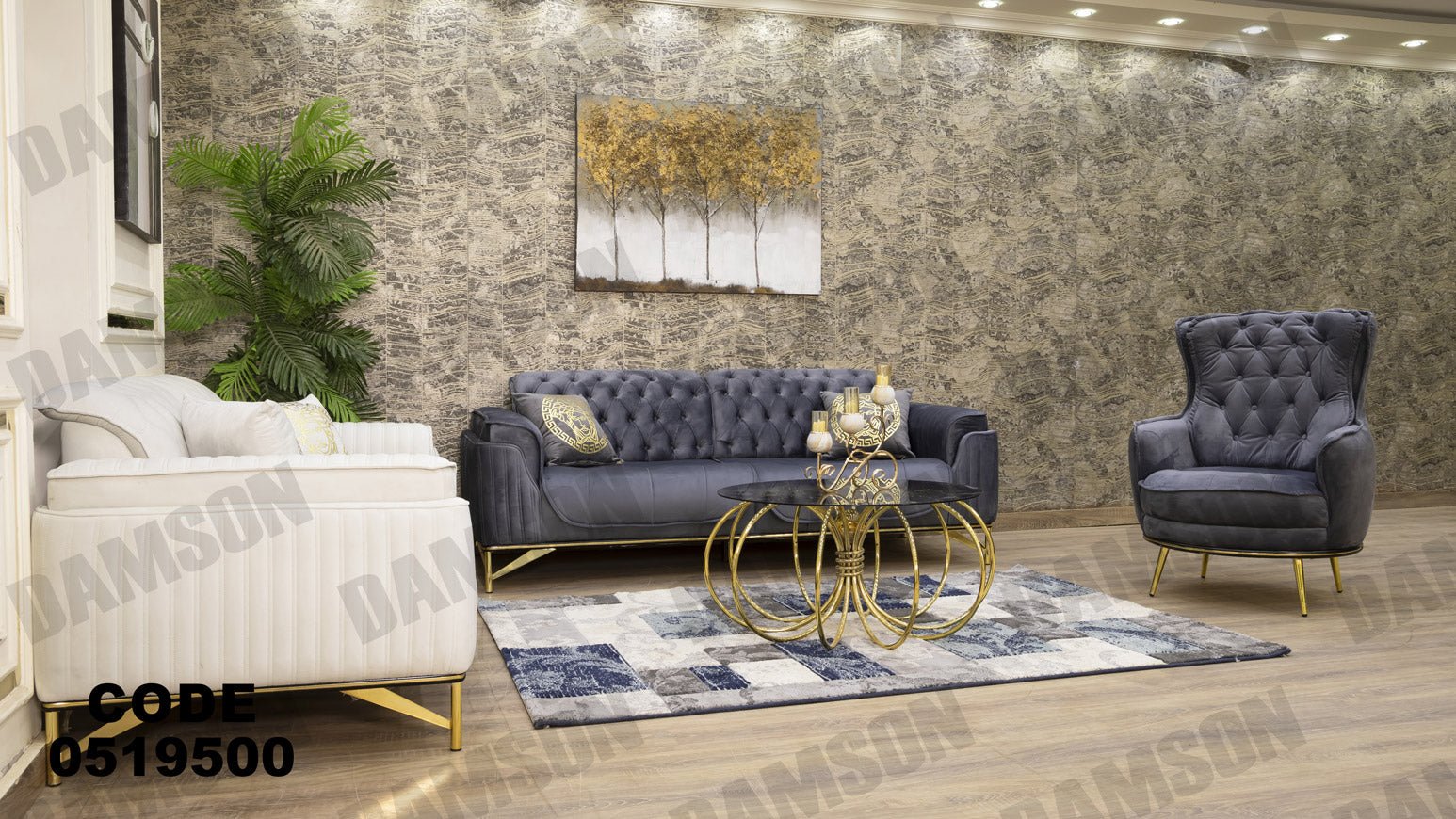 انترية 195 - Damson Furnitureانترية 195