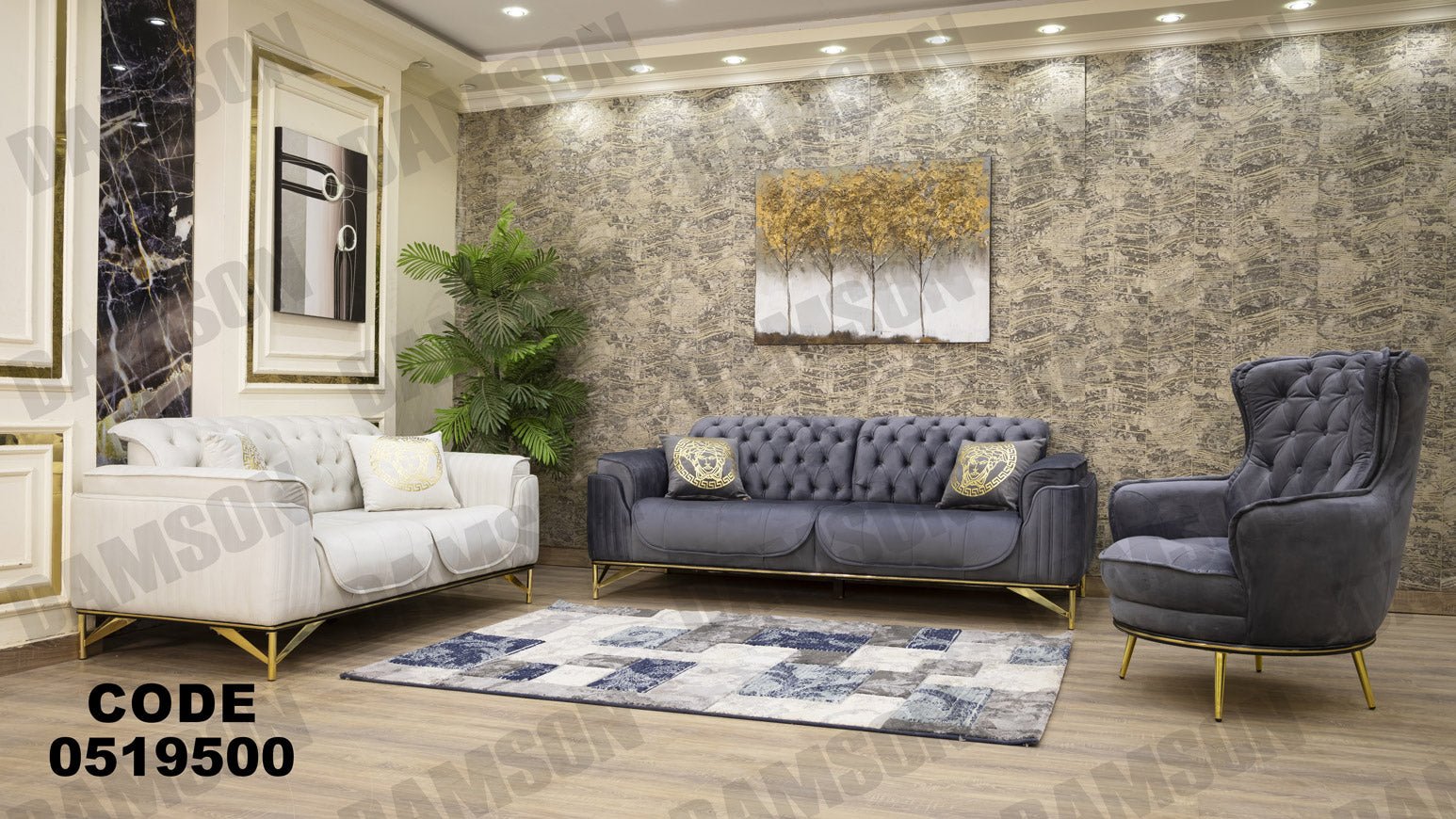 انترية 195 - Damson Furnitureانترية 195