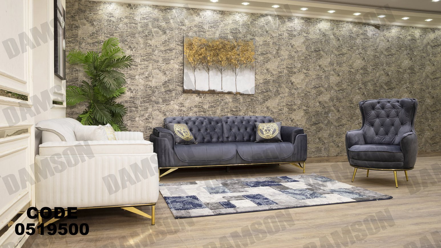 انترية 195 - Damson Furnitureانترية 195