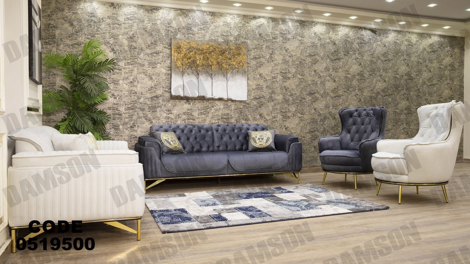 انترية 195 - Damson Furnitureانترية 195