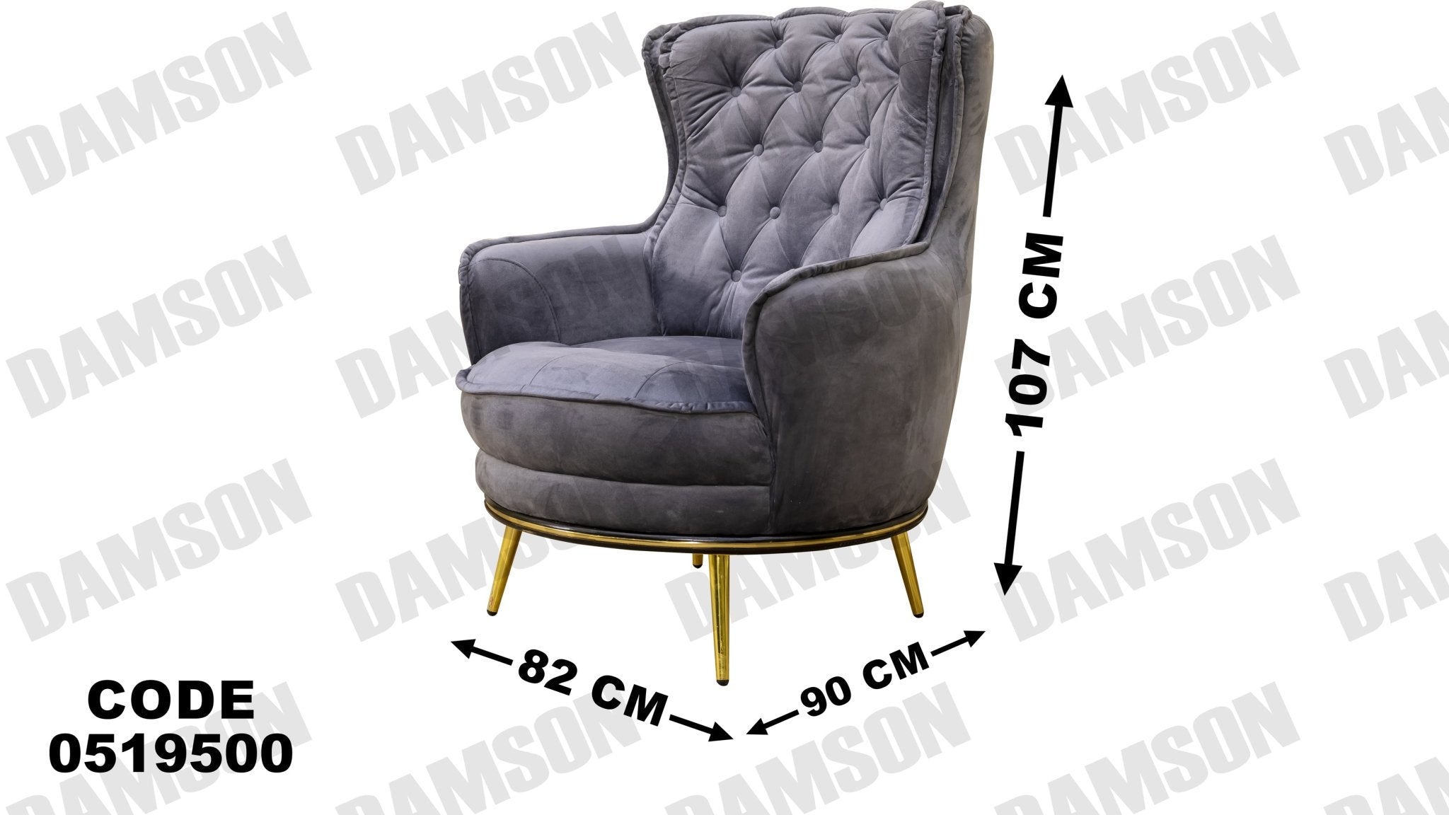 انترية 195 - Damson Furnitureانترية 195