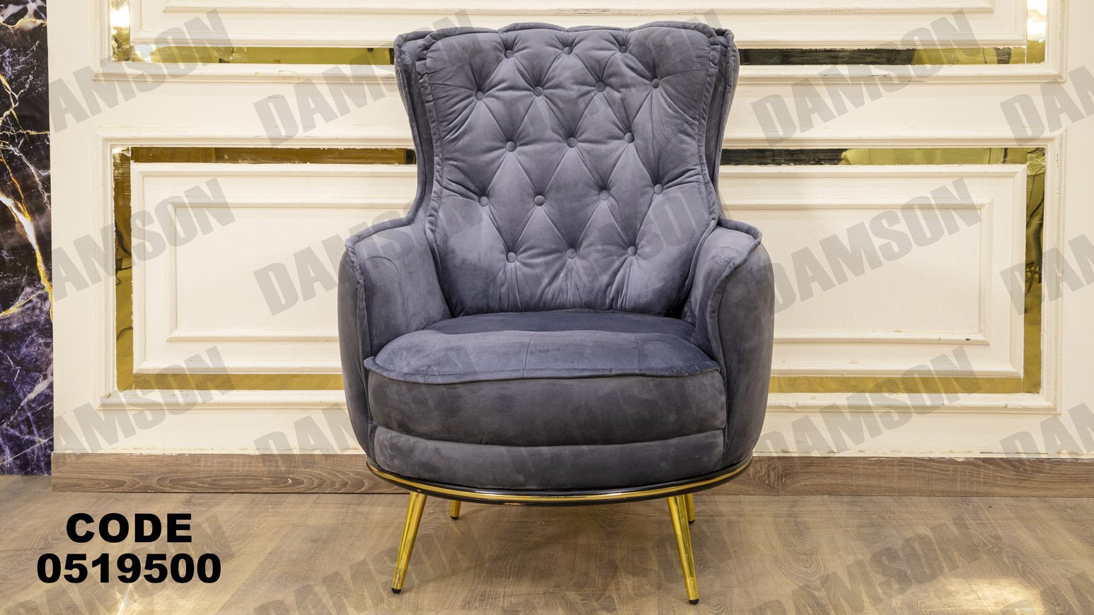 انترية 195 - Damson Furnitureانترية 195
