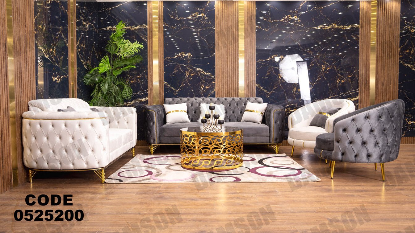 انترية 252 - Damson Furnitureانترية 252