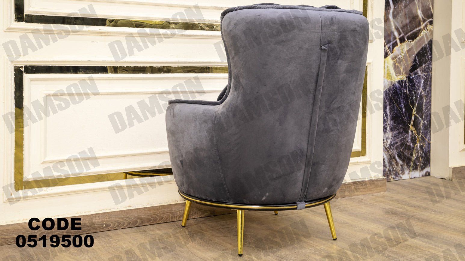انترية 195 - Damson Furnitureانترية 195
