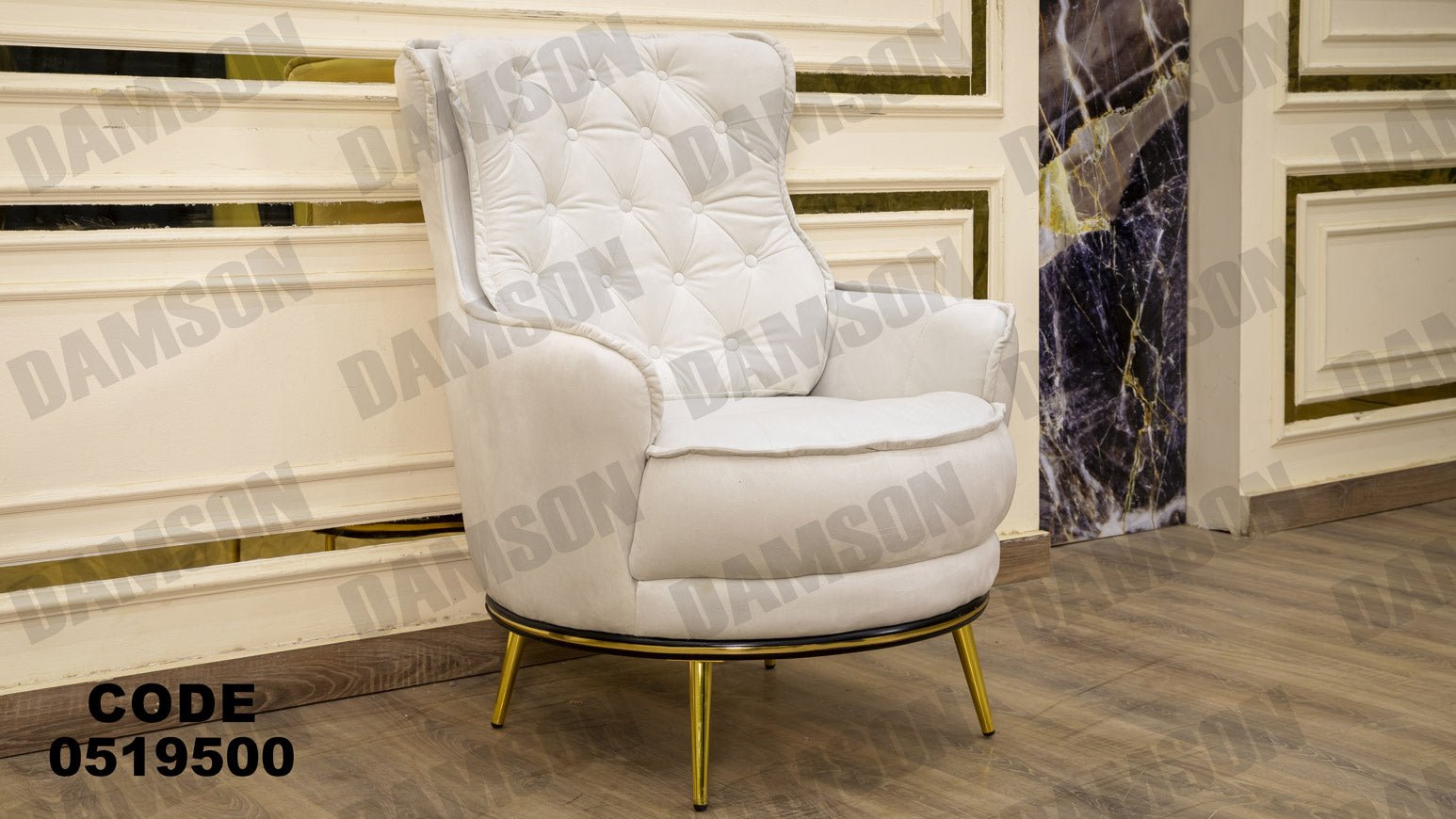 انترية 195 - Damson Furnitureانترية 195