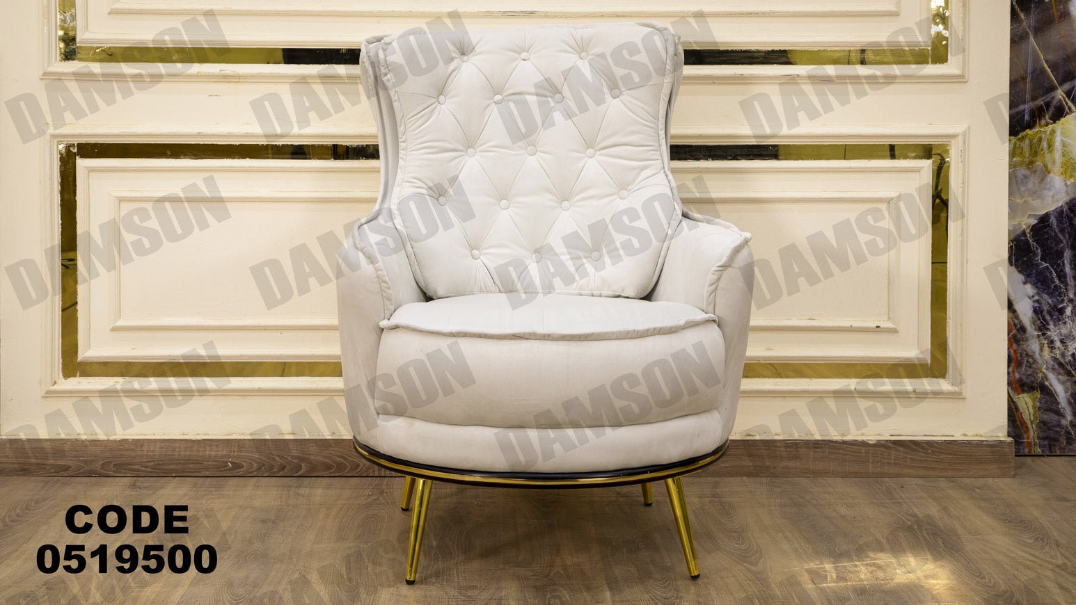 انترية 195 - Damson Furnitureانترية 195
