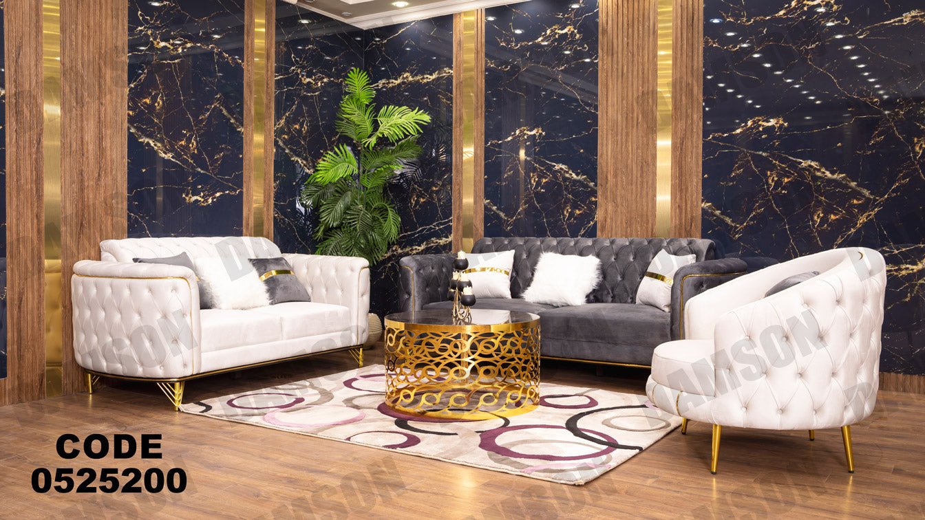 انترية 252 - Damson Furnitureانترية 252