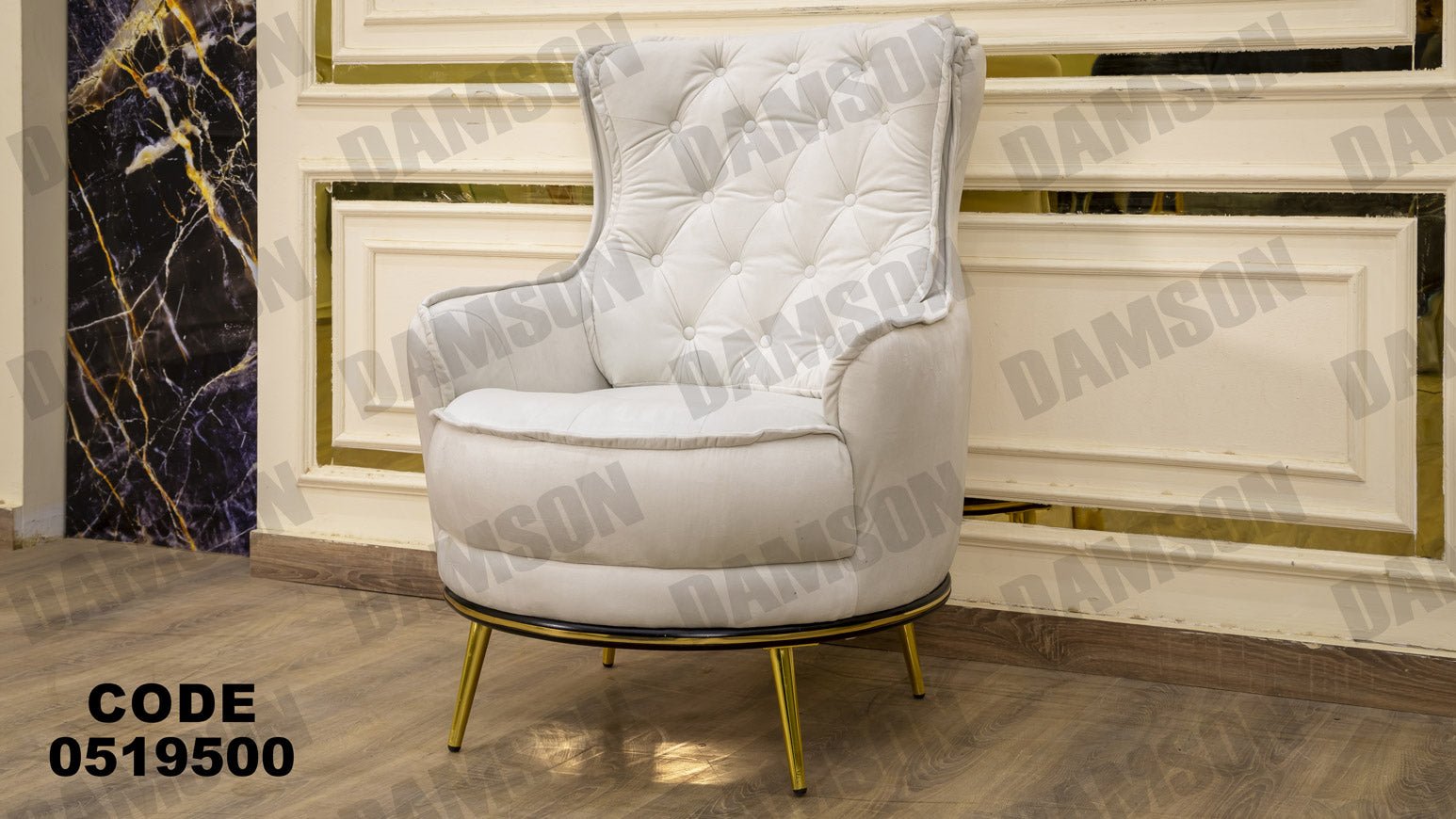 انترية 195 - Damson Furnitureانترية 195