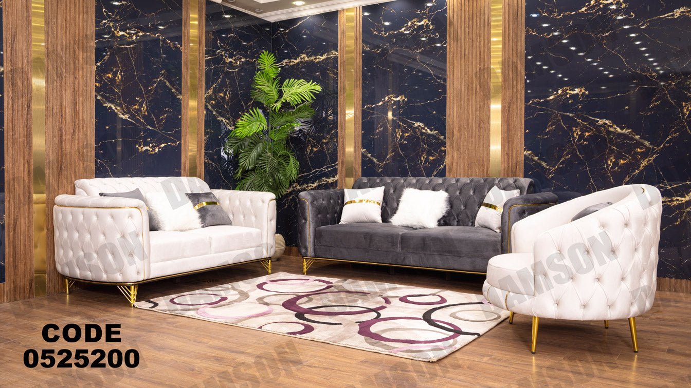 انترية 252 - Damson Furnitureانترية 252