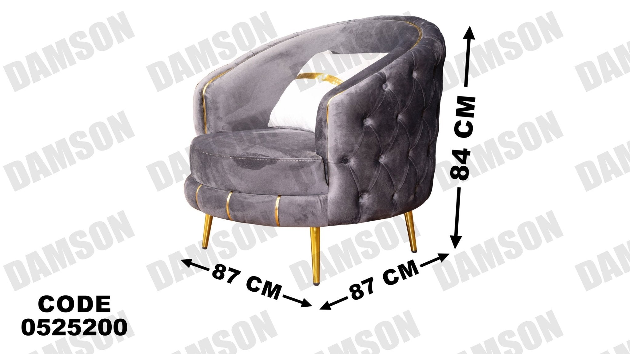 انترية 252 - Damson Furnitureانترية 252