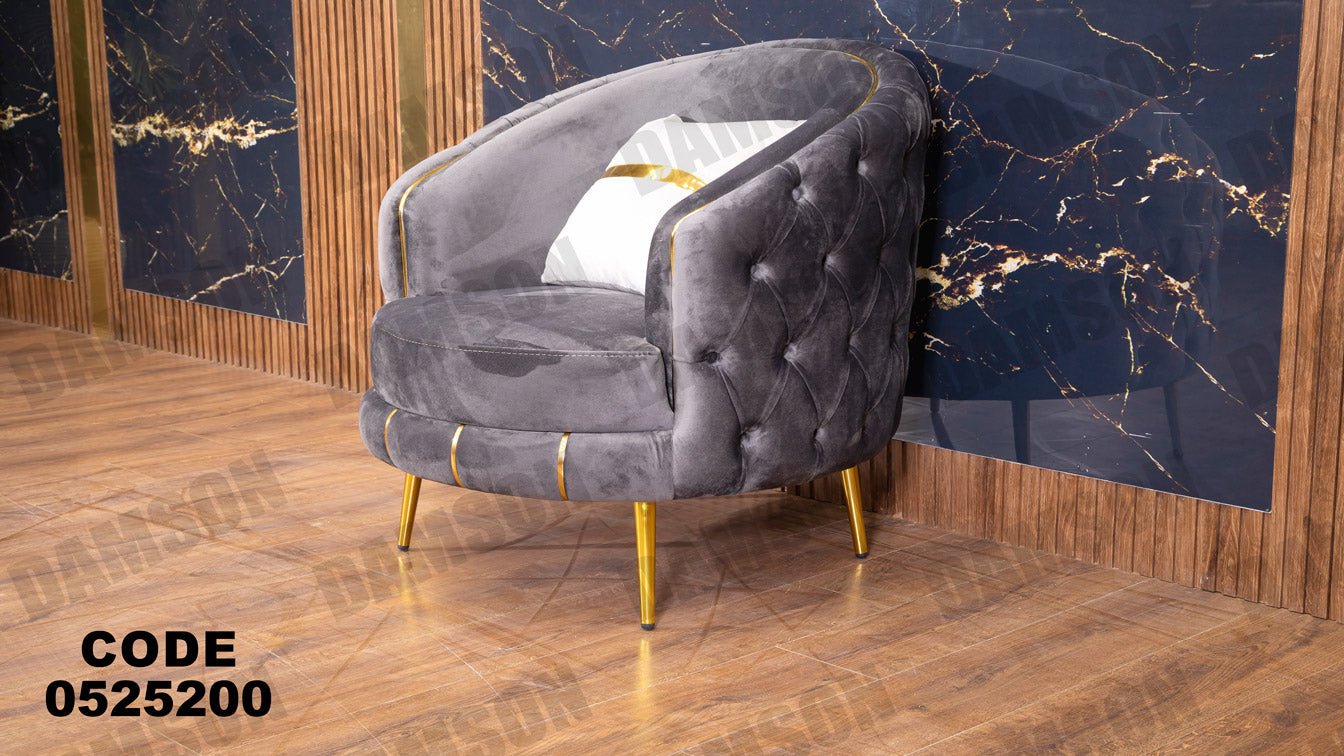 انترية 252 - Damson Furnitureانترية 252