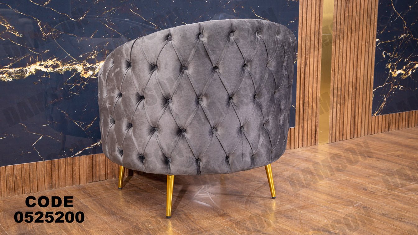 انترية 252 - Damson Furnitureانترية 252
