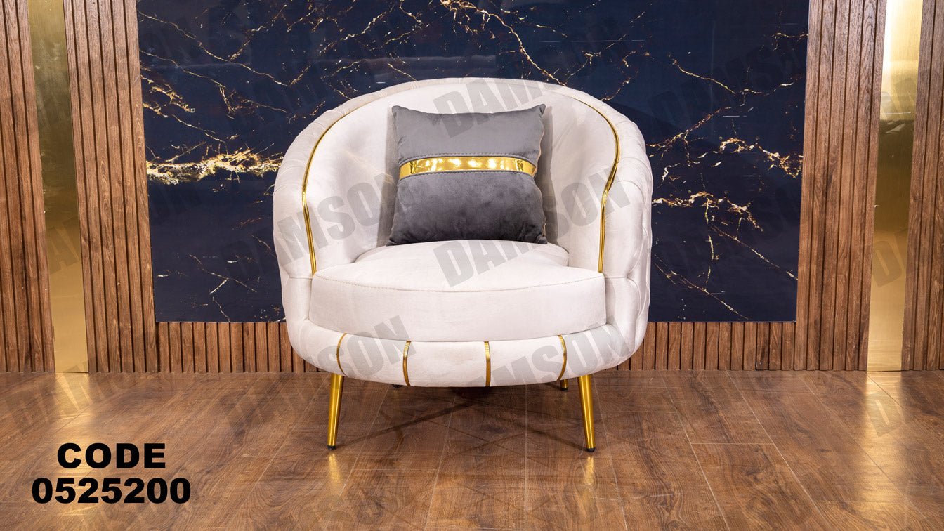 انترية 252 - Damson Furnitureانترية 252
