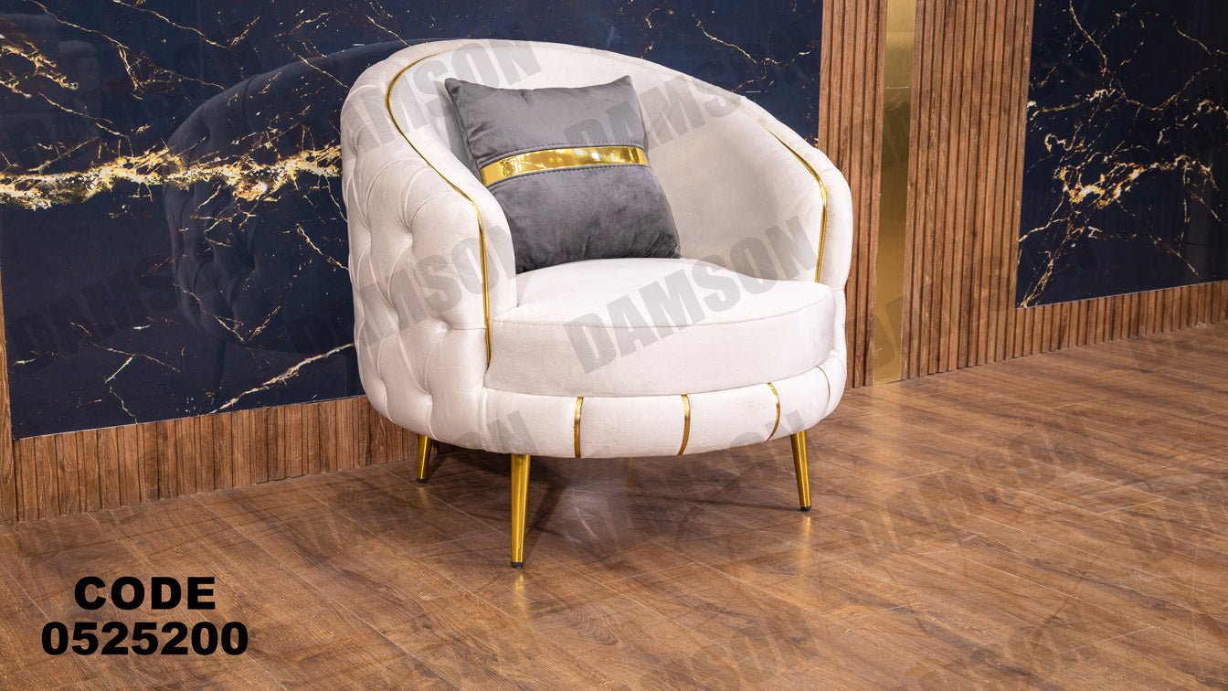 انترية 252 - Damson Furnitureانترية 252