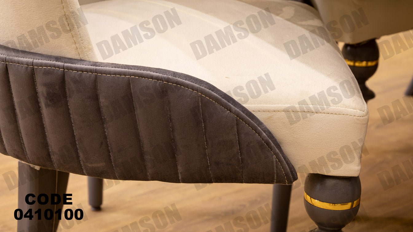 غرفة سفره 101 - Damson Furnitureغرفة سفره 101