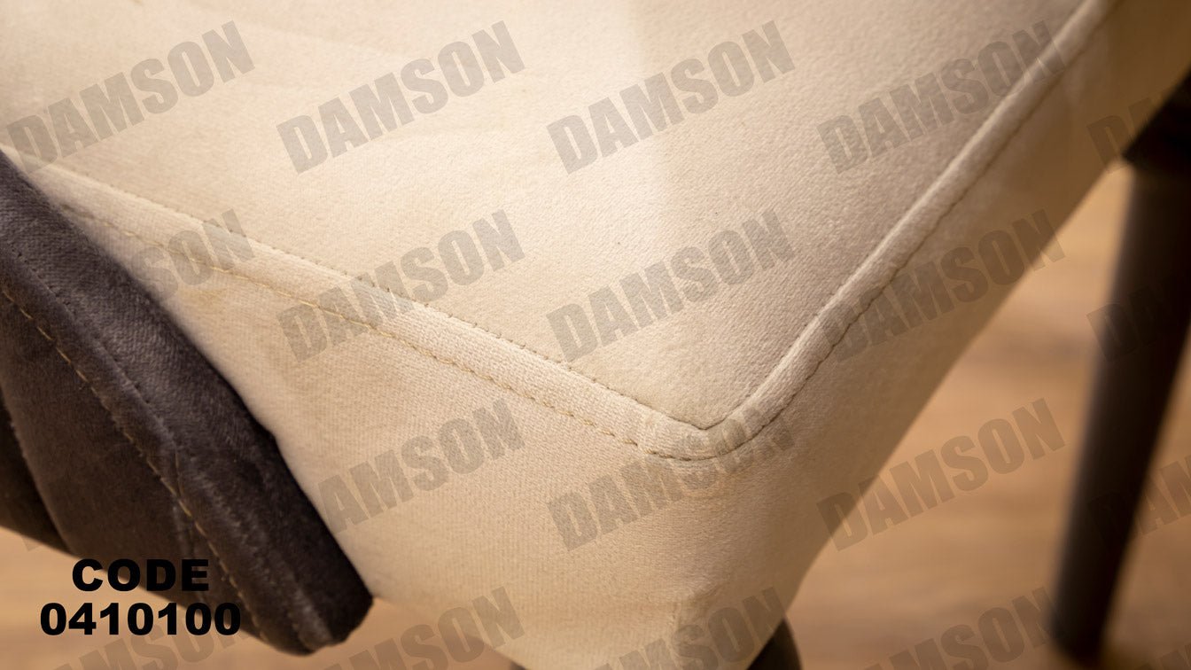 غرفة سفره 101 - Damson Furnitureغرفة سفره 101