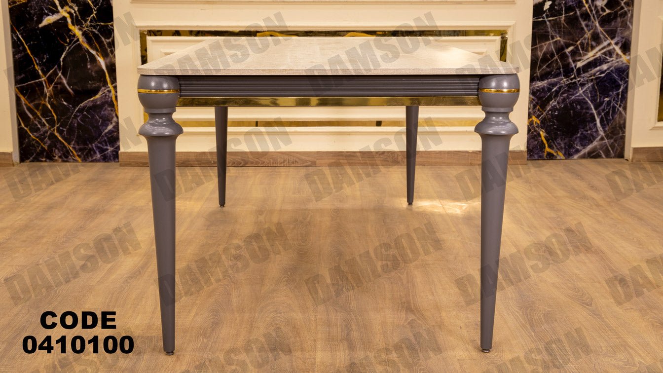 غرفة سفره 101 - Damson Furnitureغرفة سفره 101