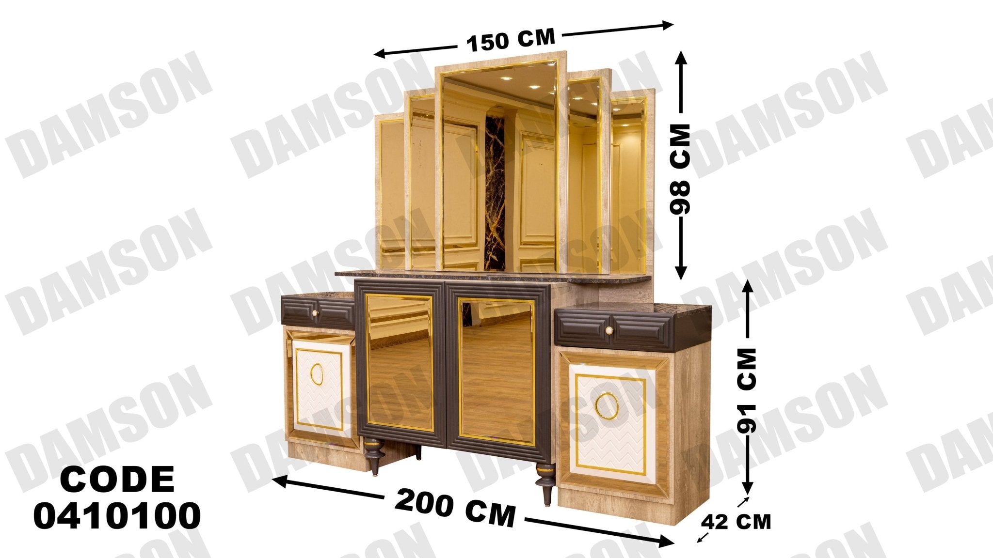 غرفة سفره 101 - Damson Furnitureغرفة سفره 101