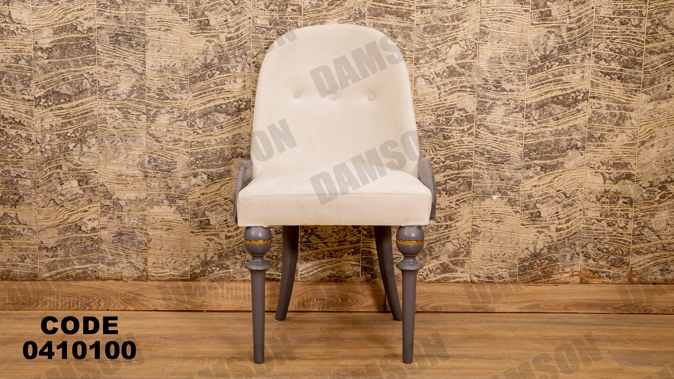 غرفة سفره 101 - Damson Furnitureغرفة سفره 101