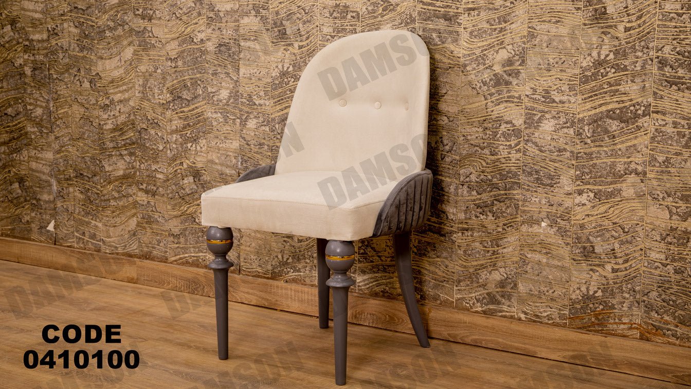 غرفة سفره 101 - Damson Furnitureغرفة سفره 101