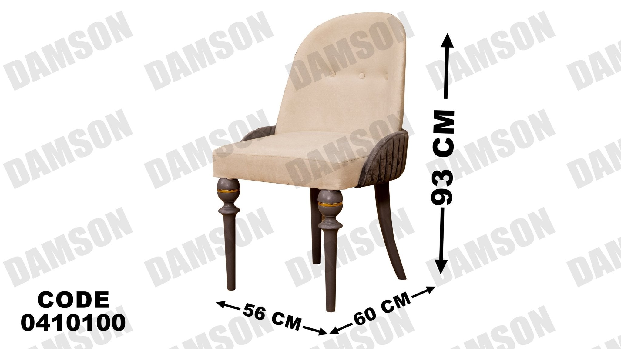 غرفة سفره 101 - Damson Furnitureغرفة سفره 101