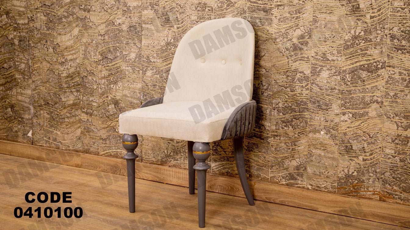 غرفة سفره 101 - Damson Furnitureغرفة سفره 101