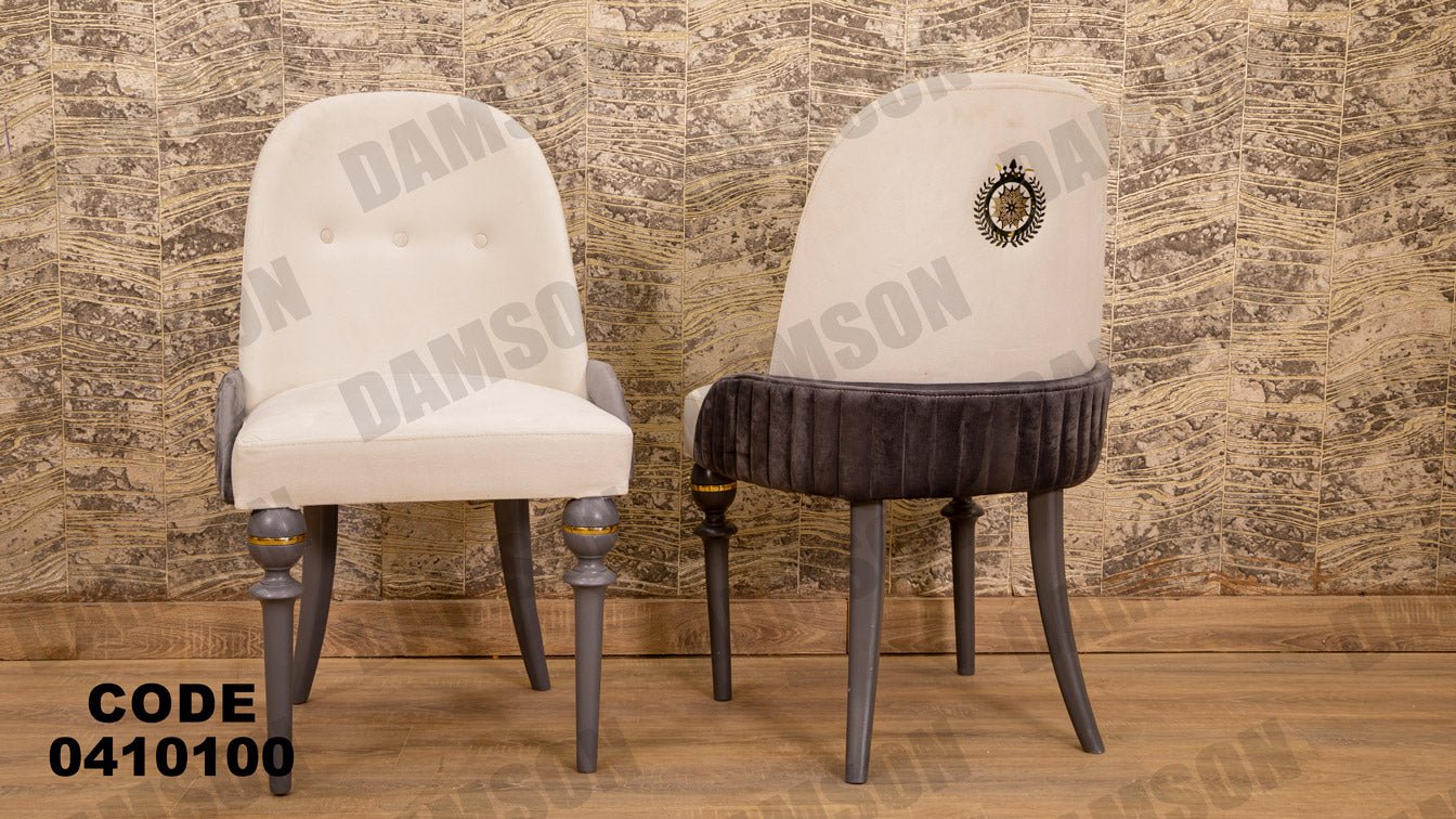 غرفة سفره 101 - Damson Furnitureغرفة سفره 101